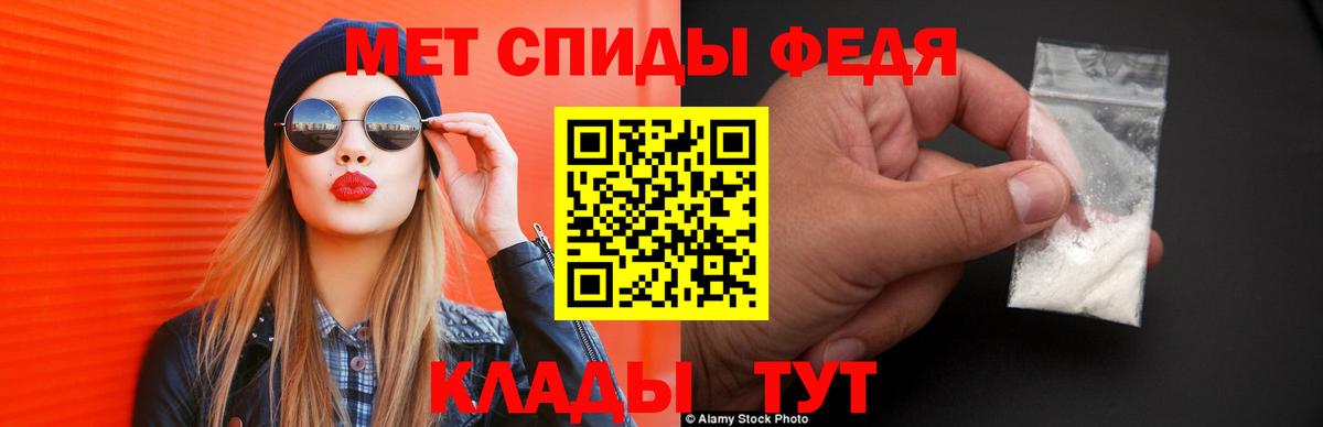 Амфетамин 97%  Вход с VPN  Павловский Посад 