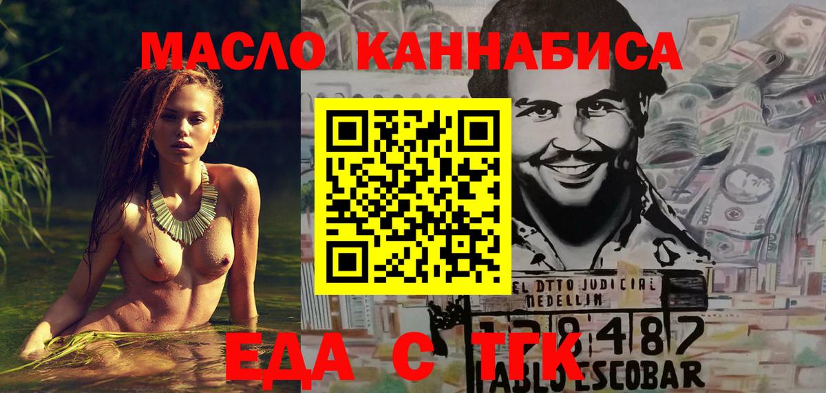 Canna-Cookies марихуана  Вход с VPN  Павловский Посад 