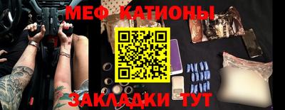 спайс Бузулук