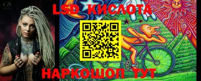 спайс Бузулук