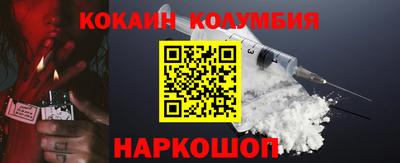спайс Бузулук