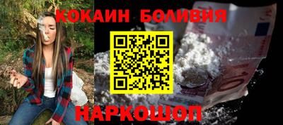 спайс Бузулук