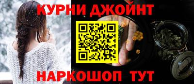 спайс Бузулук