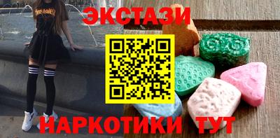 спайс Бузулук