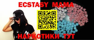спайс Бузулук