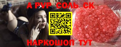 спайс Бузулук