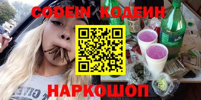 спайс Бузулук