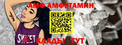 спайс Бузулук
