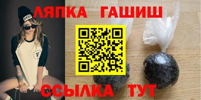 спайс Бузулук