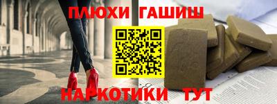 спайс Бузулук