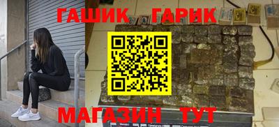 спайс Бузулук