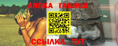 спайс Бузулук