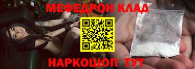 МДПВ Будённовск