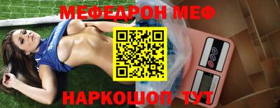 спайс Бузулук