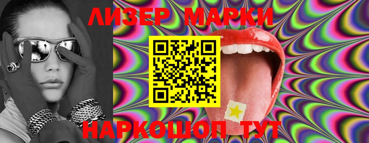 Лсд 25 экстази ecstasy Павловский Посад