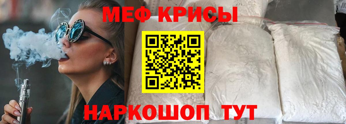 МЯУ-МЯУ 4 MMC  Вход с VPN  МЯУ-МЯУ 4 MMC  Павловский Посад 