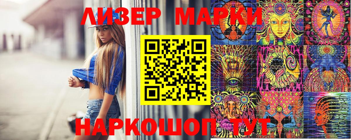 МЕФ Павловский Посад
