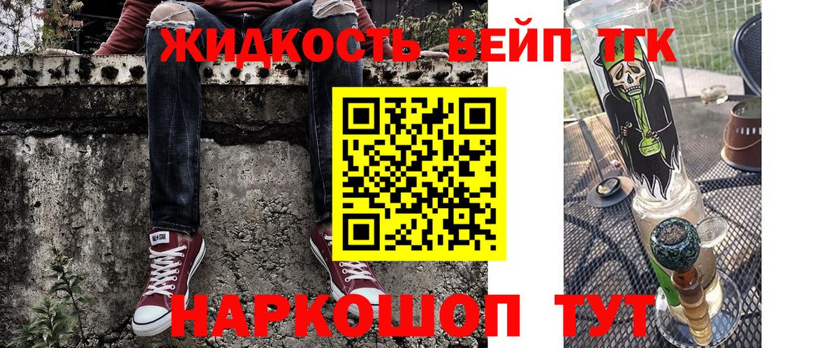 Дистиллят ТГК Wax Павловский Посад