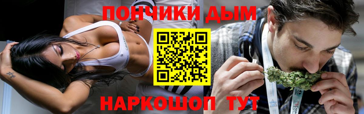 Конопля семена  Бошки Шишки MAZAR  Павловский Посад  Вход с VPN  МАРИХУАНА индика 